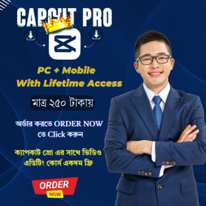 CapCut Pro PC + Mobile Combo Offer