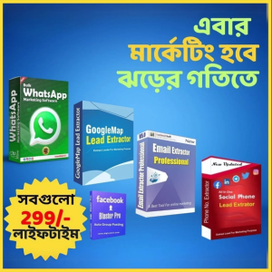 Marketing Software All In One"