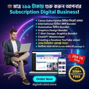 Digital Product Business