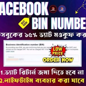 Facebook BIN Number