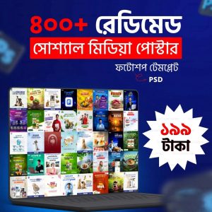 400+ editable psd design